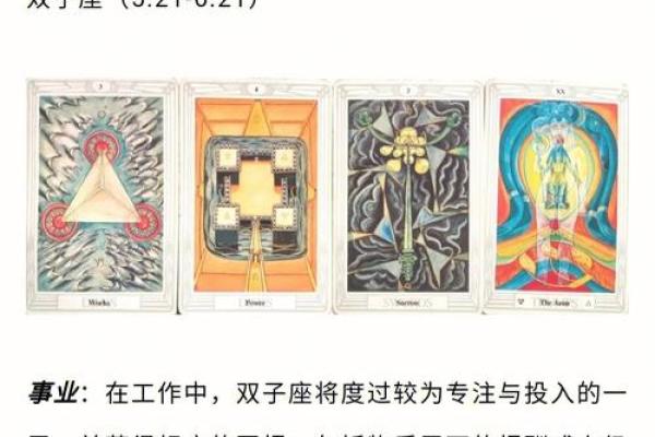巨蟹座塔罗下周感情运势(塔罗巨蟹座2021下半年)