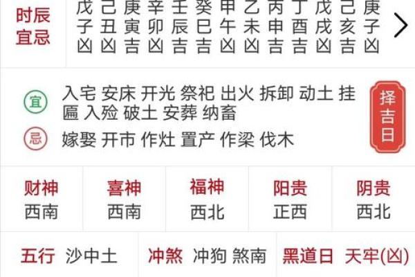 1985年女结婚吉日时辰(1985年女婚姻配对) 1985年女结婚吉日时辰(1985年女婚姻配对)