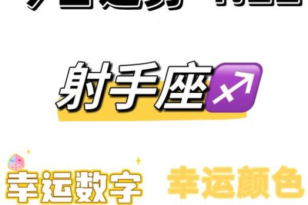 2025年射手座3月份乔迁好吉日分享(射手座2021年三月份)