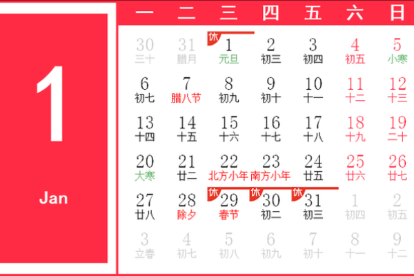 2025结婚吉日大全元月(二o二一年元月结婚)