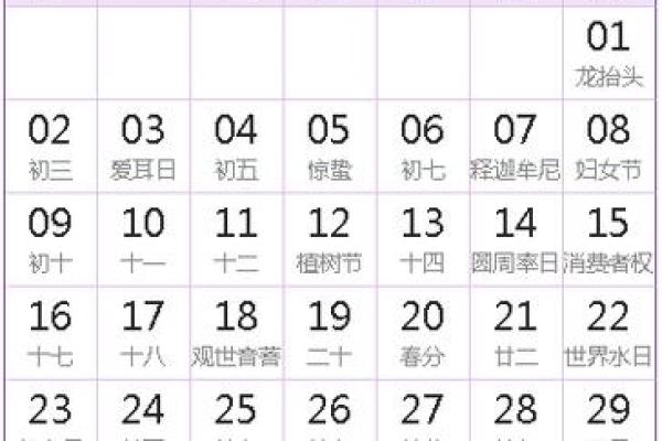 2025结婚吉日大全元月(二o二一年元月结婚)