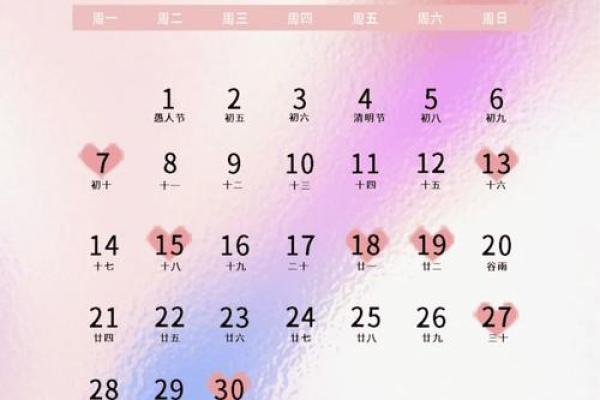 2025.01月结婚吉日(二零二二年一月结婚吉日)