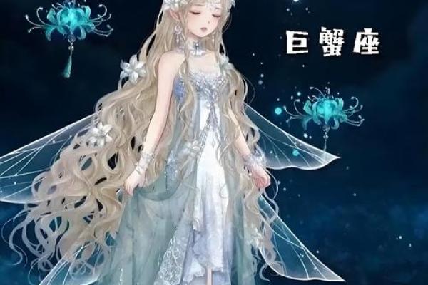 巨蟹座女明天的财运和运气(巨蟹座女明天的运气如何)