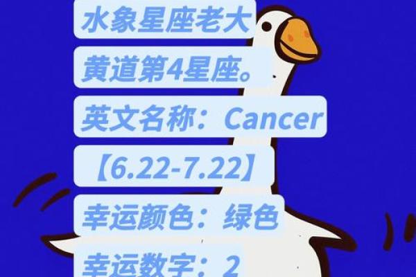 巨蟹座女明天的财运和运气(巨蟹座女明天的运气如何)