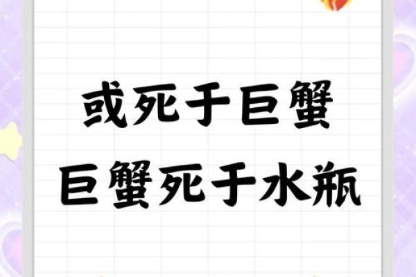 水平座和巨蟹座(水平座和巨蟹座合适吗) 水平座和巨蟹座(水平座和巨蟹座合适吗)