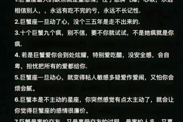 水平座和巨蟹座(水平座和巨蟹座合适吗) 水平座和巨蟹座(水平座和巨蟹座合适吗)