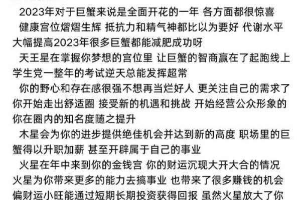3月份巨蟹座与4月巨蟹座(3月巨蟹座爱情)