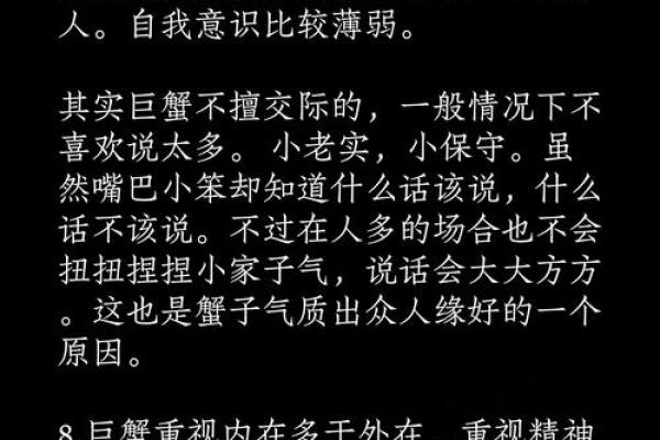 巨蟹座感性还是理性(巨蟹座感性嘛) 巨蟹座感性还是理性(巨蟹座感性嘛)