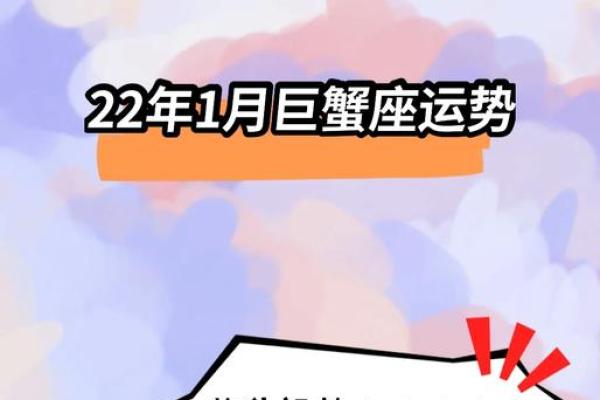 巨蟹座今日财运女(巨蟹座今日运势查询女今) 巨蟹座今日财运女(巨蟹座今日运势查询女今)