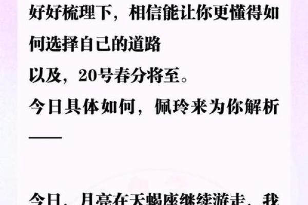 巨蟹座第六感有多强(巨蟹女的第六感有多准)