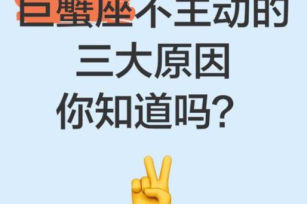 巨蟹座第六感有多强(巨蟹女的第六感有多准)
