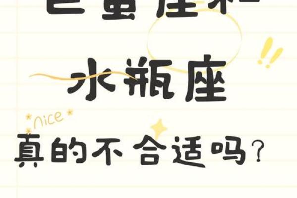 巨蟹座和巨蟹座合适吗(巨蟹座和水瓶座在一起合适吗) 巨蟹座和巨蟹座合适吗(巨蟹座和水瓶座在一起合适吗)