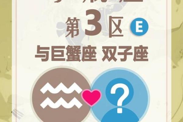 巨蟹座和巨蟹座合适吗(巨蟹座和水瓶座在一起合适吗) 巨蟹座和巨蟹座合适吗(巨蟹座和水瓶座在一起合适吗)