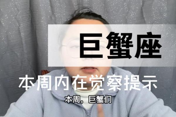 4月份巨蟹座上升星座(巨蟹4月份2021)