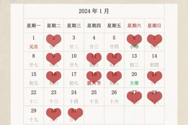 22年1月领证吉日 22年1月领证吉日