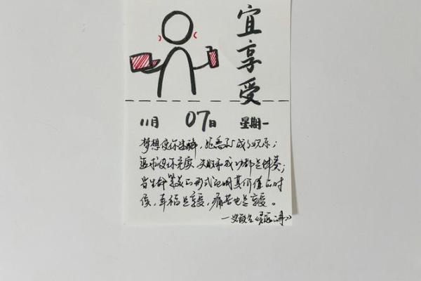 11.7日是结婚吉日吗(11.7日是结婚吉日吗请问) 11.7日是结婚吉日吗(11.7日是结婚吉日吗请问)
