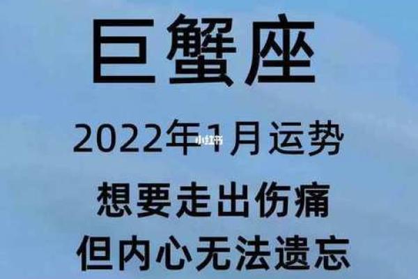 巨蟹座今日适合打牌吗(巨蟹座今天打牌方位)