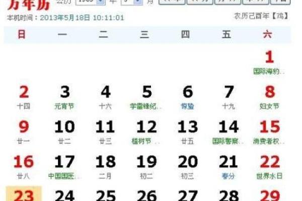 1991年结婚吉日(91年羊2021年结婚吉日)