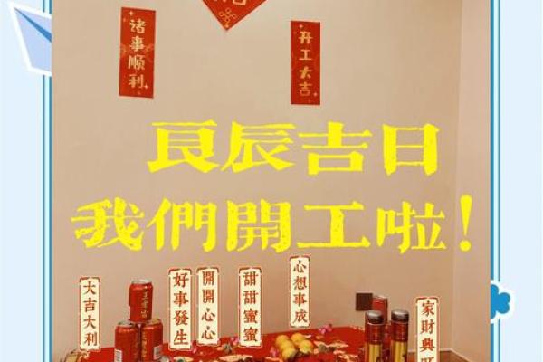 3月装修吉日吉时 3月装修吉日吉时