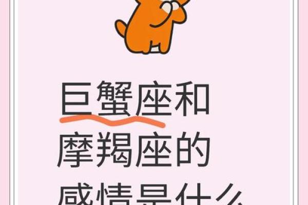 巨蟹座三角恋(2021巨蟹座爱情三角关系) 巨蟹座三角恋(2021巨蟹座爱情三角关系)