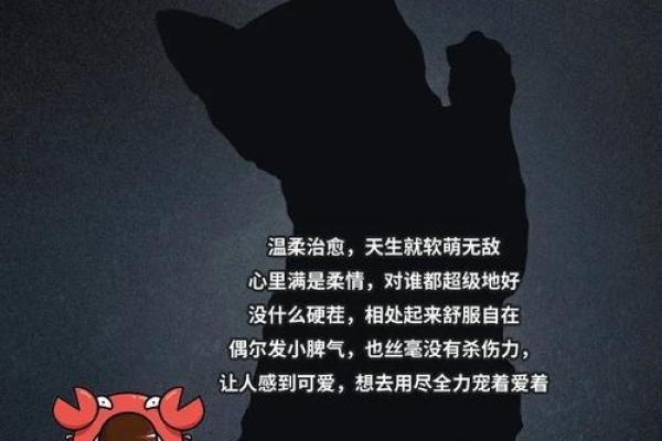 巨蟹座的智商多少(巨蟹座智商高不高)