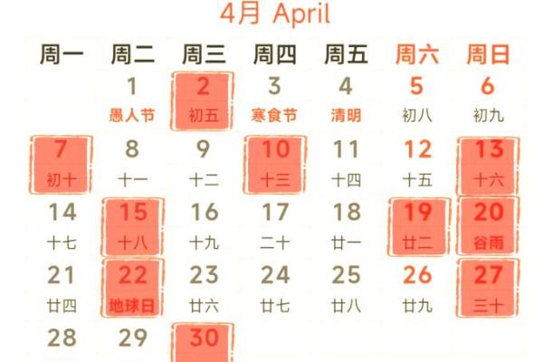 2025年3月份生肖猴适合乔迁的择吉日(属猴的人21年三月份搬家吉日)