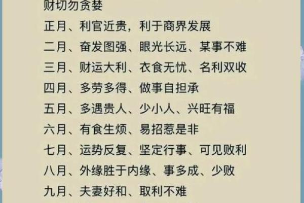 2025年3月份生肖猴适合乔迁的择吉日(属猴的人21年三月份搬家吉日)