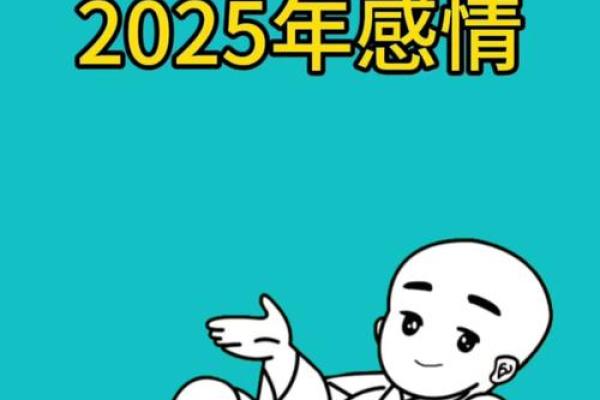 2025猴子与狗结婚吉日(猴和狗结婚什么日子好)