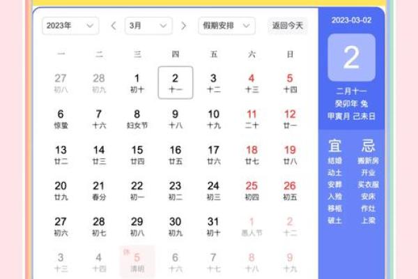 4月份装修最好吉日 4月份装修最好吉日