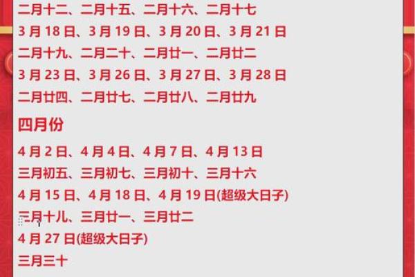 2025领证7月的吉日(2025年领证吉日) 2025领证7月的吉日(2025年领证吉日)