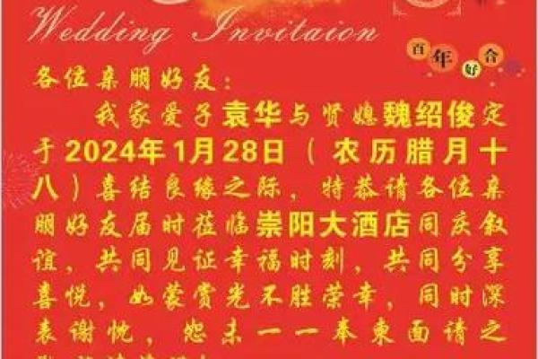 11月领证吉日属鸡(11月领证吉日良辰)
