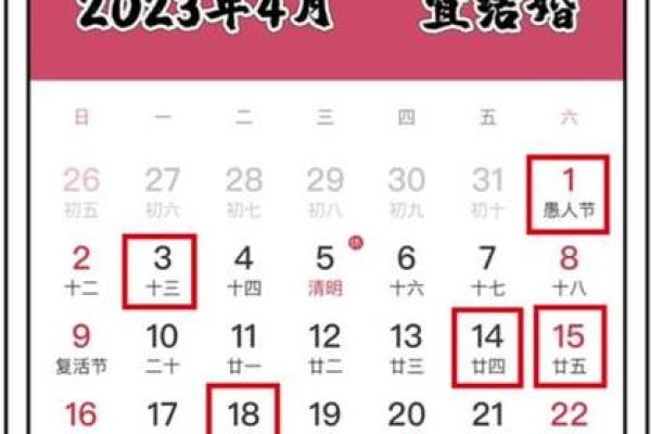 2023年结婚黄道吉日(2023年结婚的好日子 结婚吉日大全)