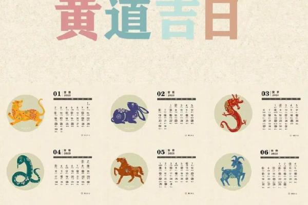 2023年结婚黄道吉日(2023年结婚的好日子 结婚吉日大全)