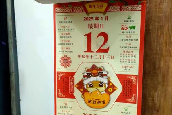 2025结婚吉日911(2025结婚吉日老黄历)