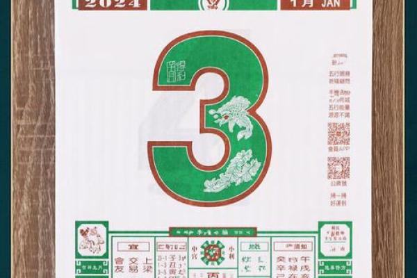 2025结婚吉日911(2025结婚吉日老黄历)