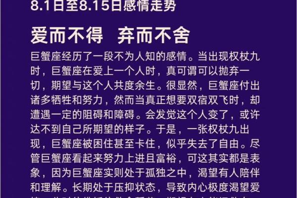 今日巨蟹座财运(巨蟹座财运) 今日巨蟹座财运(巨蟹座财运)