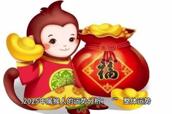 2025马猴领证吉日(2020属猴领证黄道吉日)