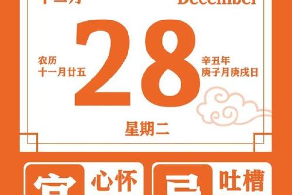 910月份结婚吉日
