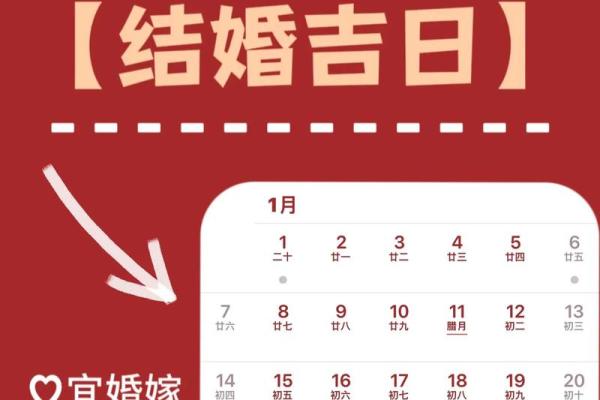 910月份结婚吉日