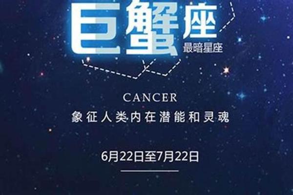 四月巨蟹座运势(四月巨蟹座运势2021)