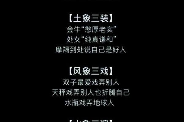 巨蟹座火象星座(巨蟹座是火象星座吗)
