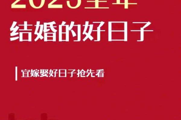 06年结婚黄道吉日(06年结婚到现在是什么婚) 06年结婚黄道吉日(06年结婚到现在是什么婚)