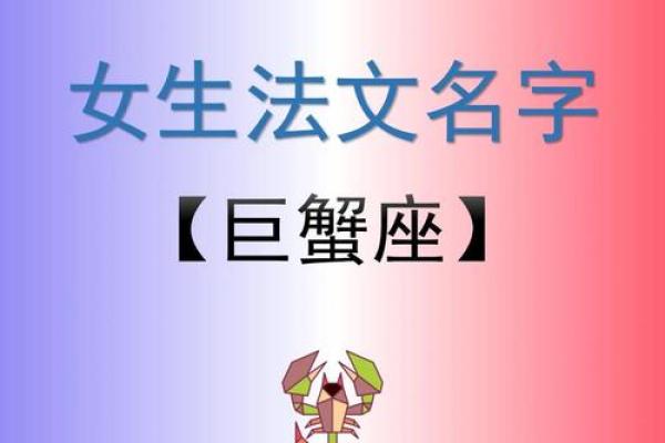 巨蟹座的绝招是什么(巨蟹座的口诀)