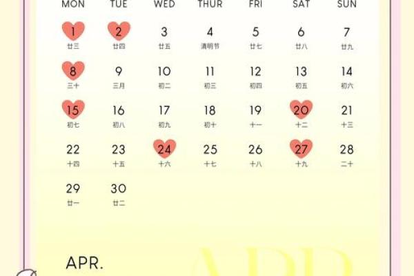 11月24日结婚吉日(2021年11月24日结婚黄道吉日)