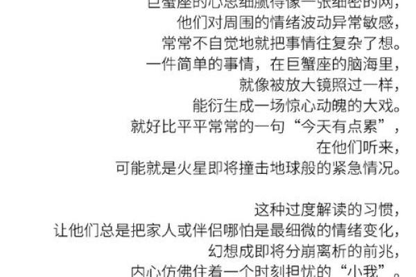 巨蟹座出生日期是多少(巨蟹座的出生年份)