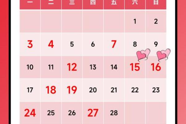 2025结婚吉日测试(2025年结婚吉日)