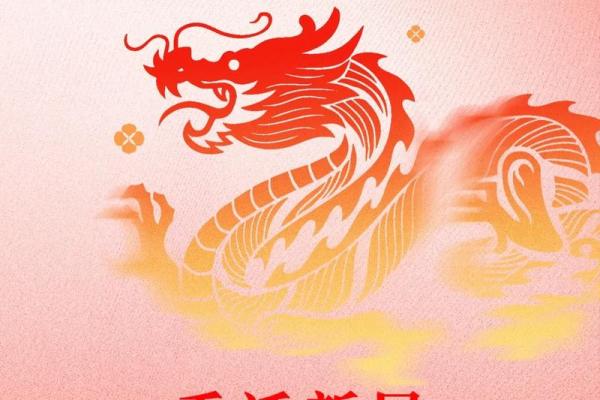 2024年12月乔迁新居的好日子(2024年12月乔迁新居的好日子免费)
