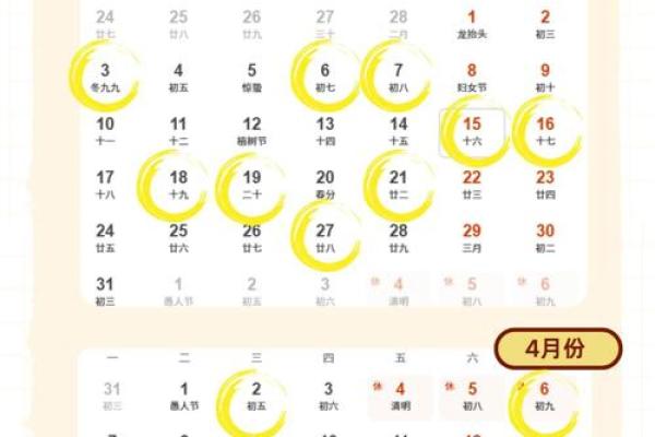 2025年10月4号结婚吉日(2021年10.4号适合结婚吗)