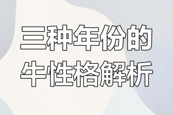 1985年牛领证吉日(1985年牛2021年适合结婚吗)