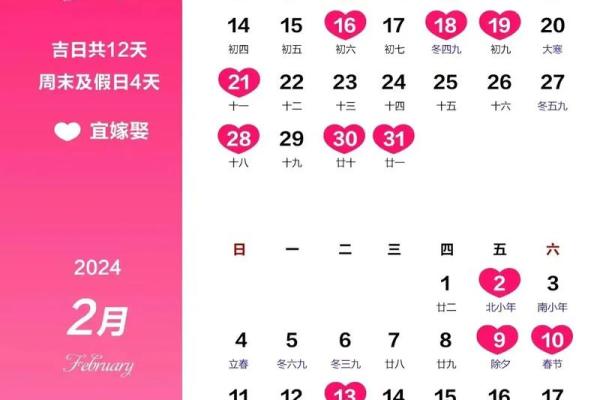 1998年结婚吉日(1998年啥时候结婚好) 1998年结婚吉日(1998年啥时候结婚好)